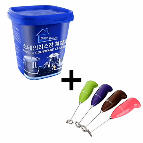 Buy Cookware Cleaning Paste Get Kitchen Egg Beater FREE FREE FREE